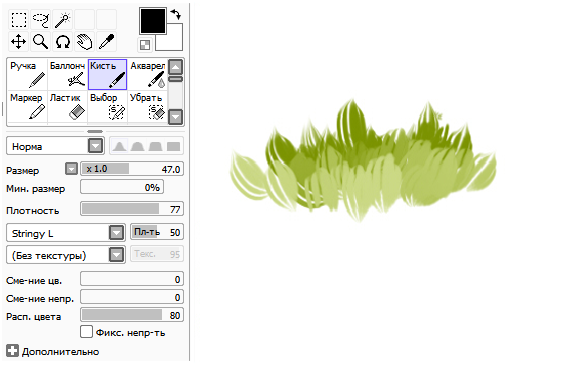 Кисть SAI для травы