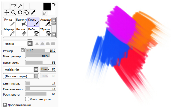 Кисть SAI Paint Tool 13