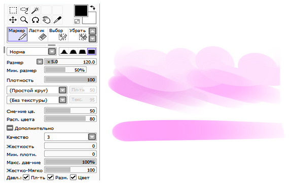 Кисть SAI Paint Tool 23