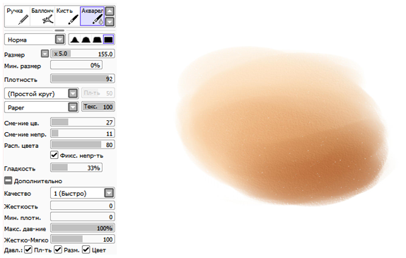 Кисть SAI Paint Tool 29