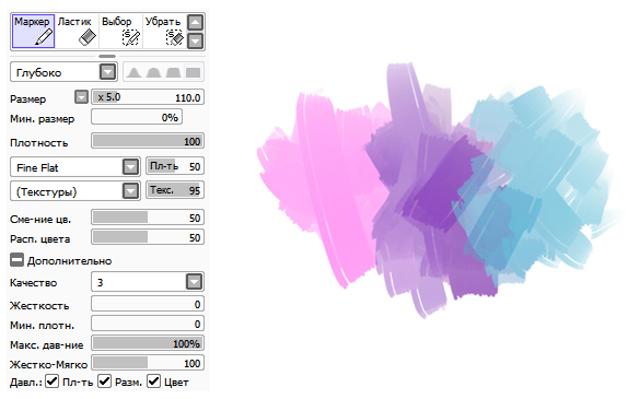 Кисть SAI Paint Tool 31