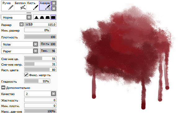 Кисть SAI Paint Tool 34